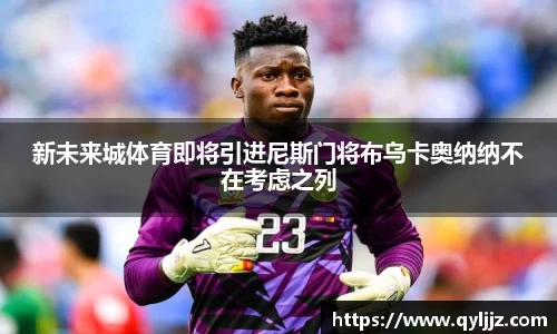 米乐YY易游