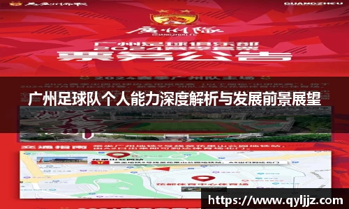 易游体育