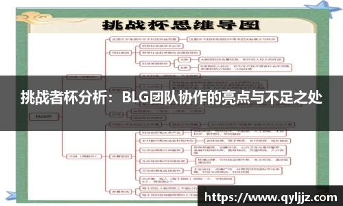 易游体育