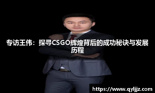 YY易游
