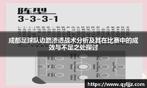 易游体育