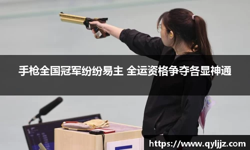 米乐YY易游