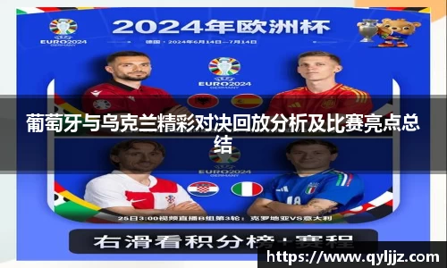 米乐YY易游