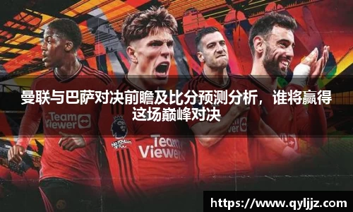 易游体育