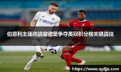 yy易游体育