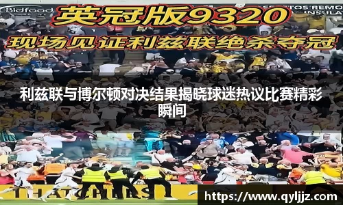YY易游