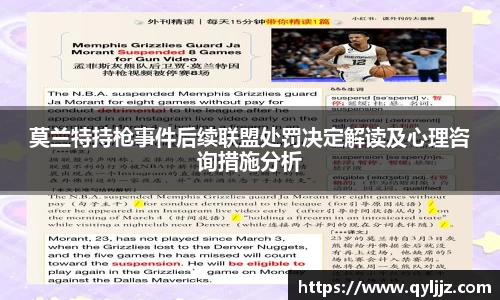 yy易游体育