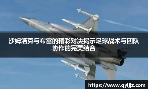 易游体育