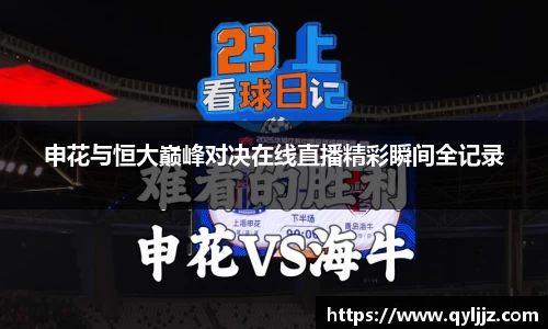 yy易游体育