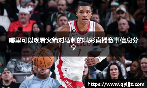 米乐YY易游