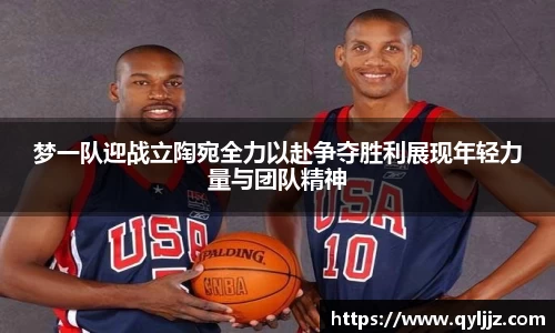 米乐YY易游